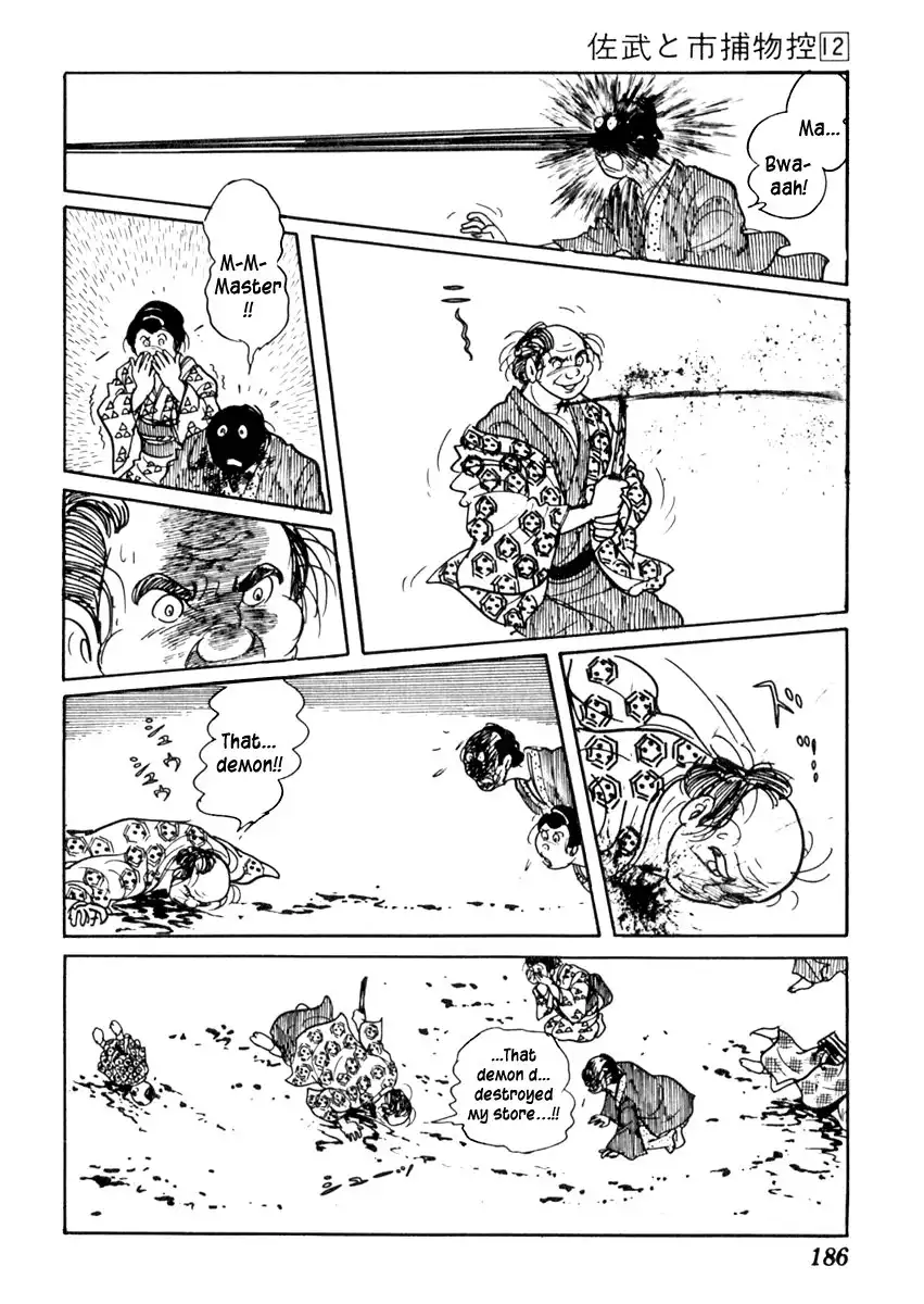 Sabu to Ichi Torimonohikae Chapter 75 11